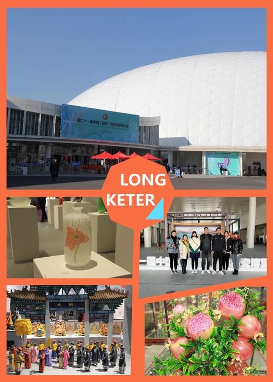 A 21ª Exposição Internacional de Cerâmica é realizada em Zibo